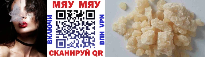 Купить Кедровый Канабис Альфа ПВП COCAIN ГАШ Бутират МЕФ