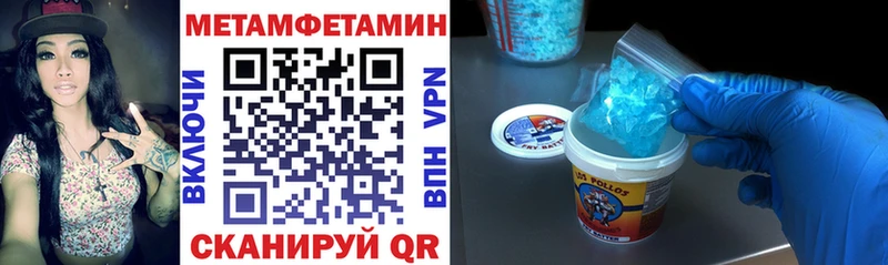 где продают наркотики  Кедровый  АМФЕТАМИН VHQ 
