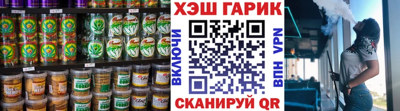 omg маркетплейс Кедровый Печенье с ТГК конопля