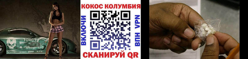 гидра рабочий сайт  Кедровый  Кокаин FishScale 