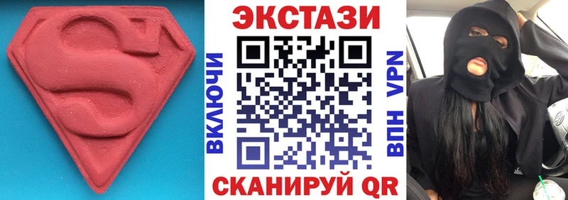 Ecstasy круглые  купить наркоту  нарко площадка телеграм  Кедровый 
