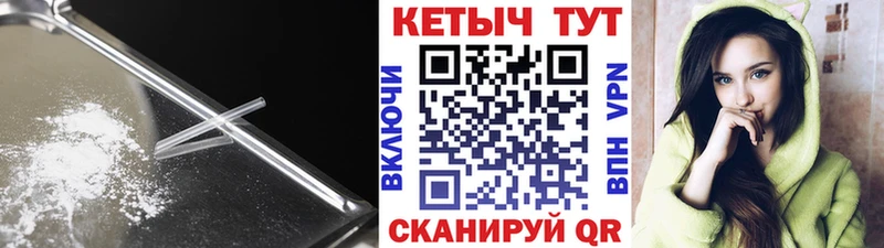 КЕТАМИН VHQ Кедровый