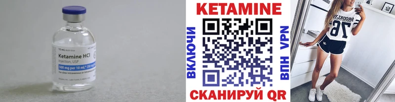 kraken   Кедровый  Кетамин ketamine  где найти  