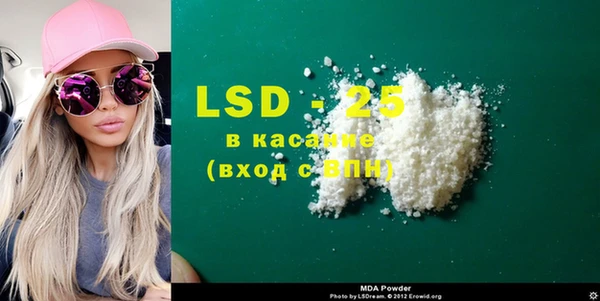 тгк Абдулино