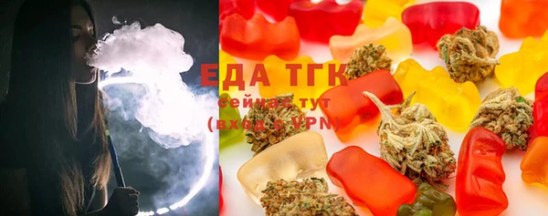 марихуана Абаза