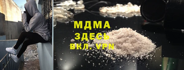 марихуана Абаза