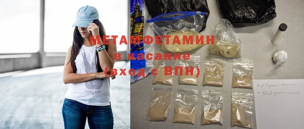2c-b Абинск