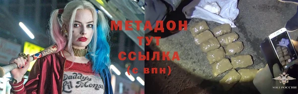 тгк Абдулино