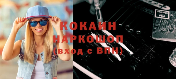 марихуана Абаза