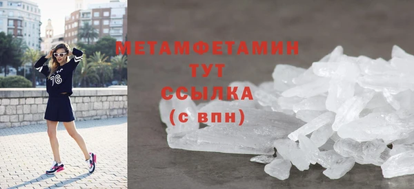 2c-b Абинск