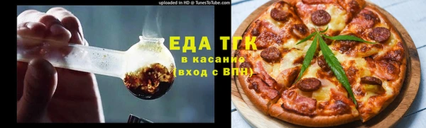 марихуана Абаза