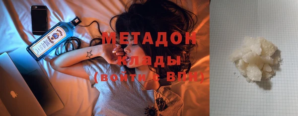 марихуана Абаза