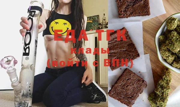 тгк Абдулино