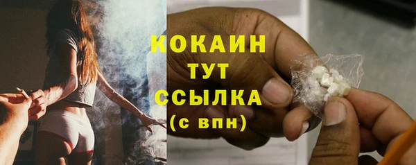 марихуана Абаза