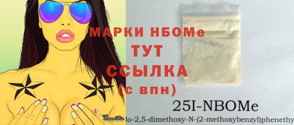 марихуана Абаза