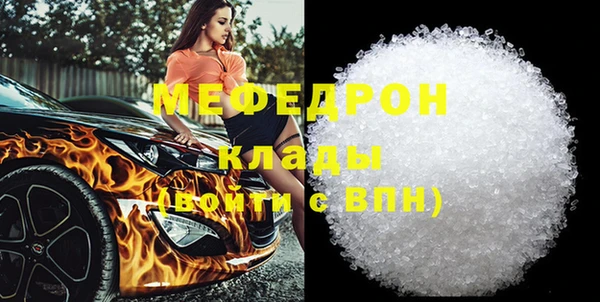 марихуана Абаза