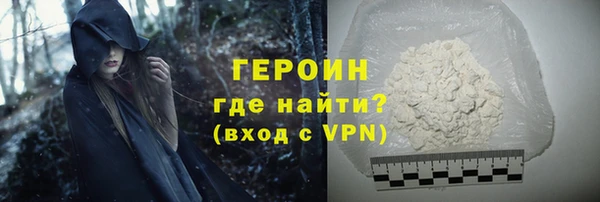тгк Абдулино