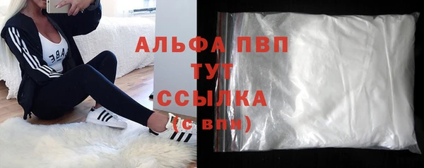 тгк Абдулино