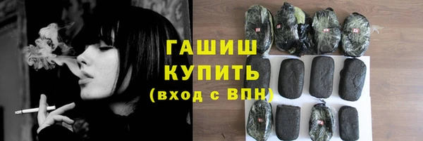 тгк Абдулино