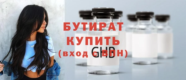 2c-b Абинск