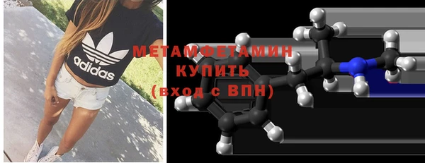 2c-b Абинск