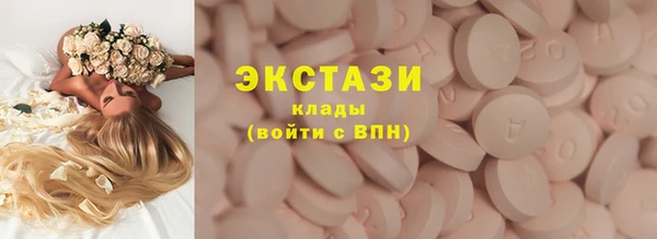 2c-b Абинск