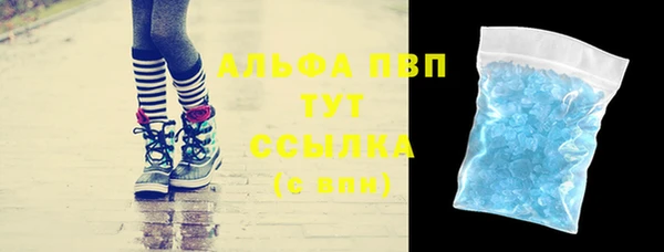 тгк Абдулино