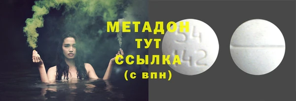 марихуана Абаза