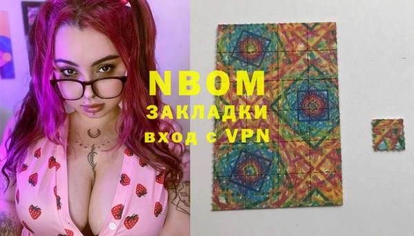 2c-b Абинск