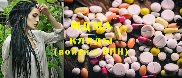 2c-b Абинск