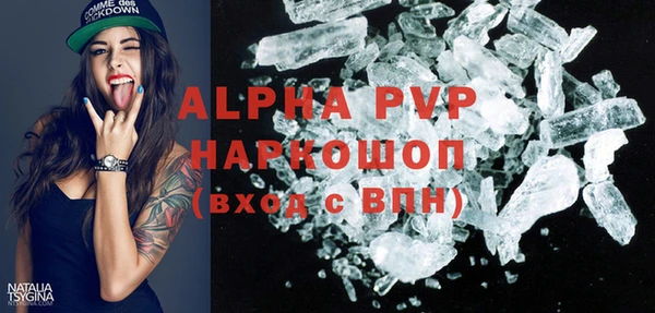 тгк Абдулино