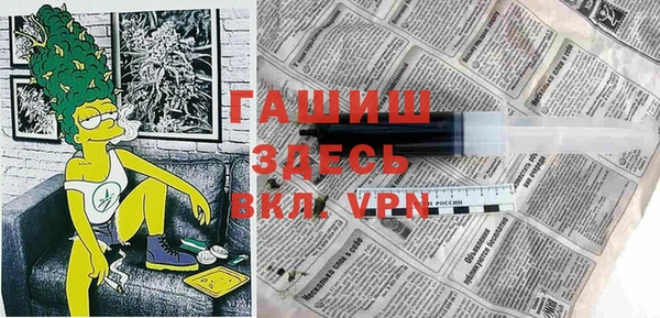 марихуана Абаза