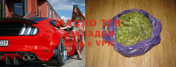 марихуана Абаза