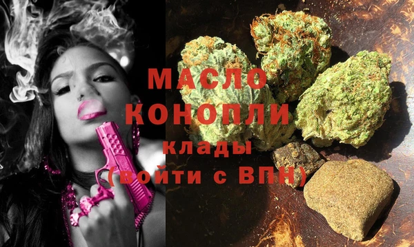 тгк Абдулино