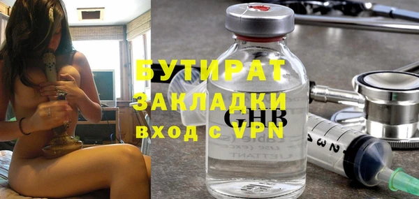 марихуана Абаза