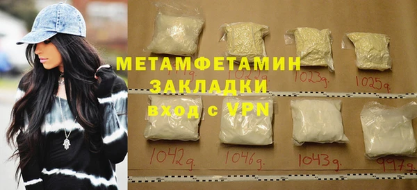 2c-b Абинск