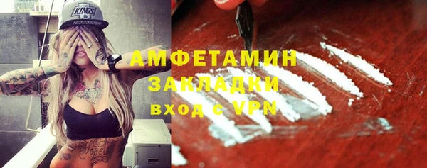 марихуана Абаза