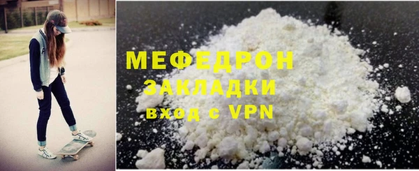 тгк Абдулино