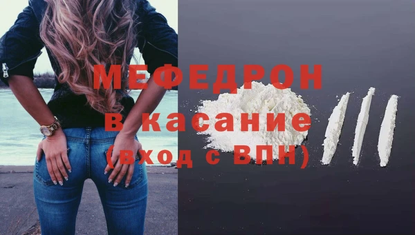 2c-b Абинск