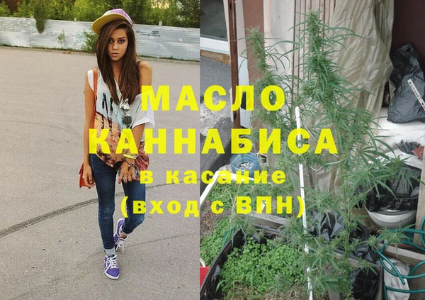 тгк Абдулино
