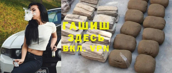 тгк Абдулино