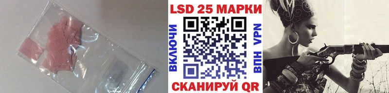 где найти наркотики нарко площадка Telegram Лсд 25 экстази кислота Кедровый