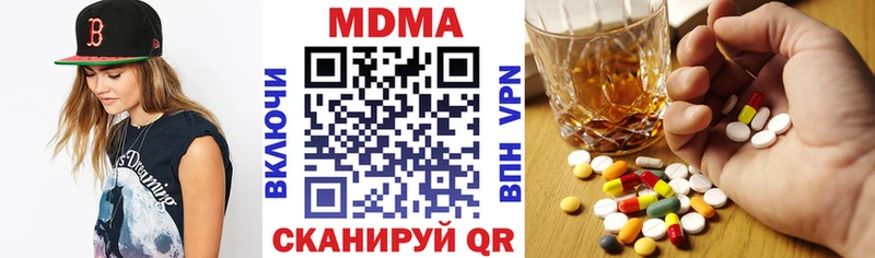 где продают наркотики  Кедровый  МЕГА ссылка  МДМА кристаллы 