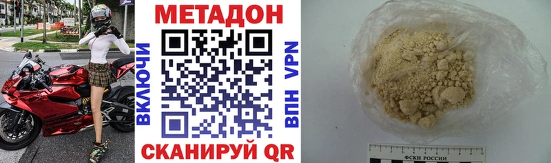 МЕТАДОН мёд  купить закладку  Кедровый 
