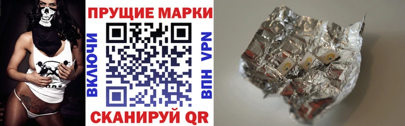 Наркотические марки 1500мкг  Кедровый 